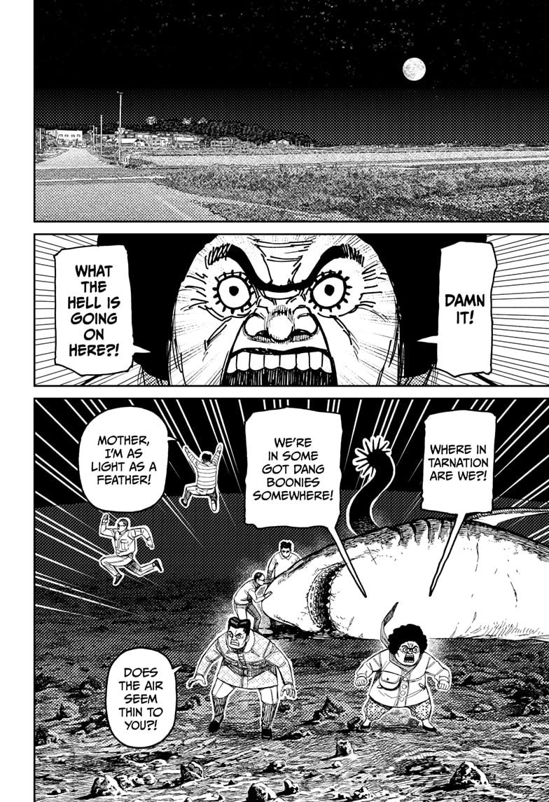 Dandadan chapter 200 page 6