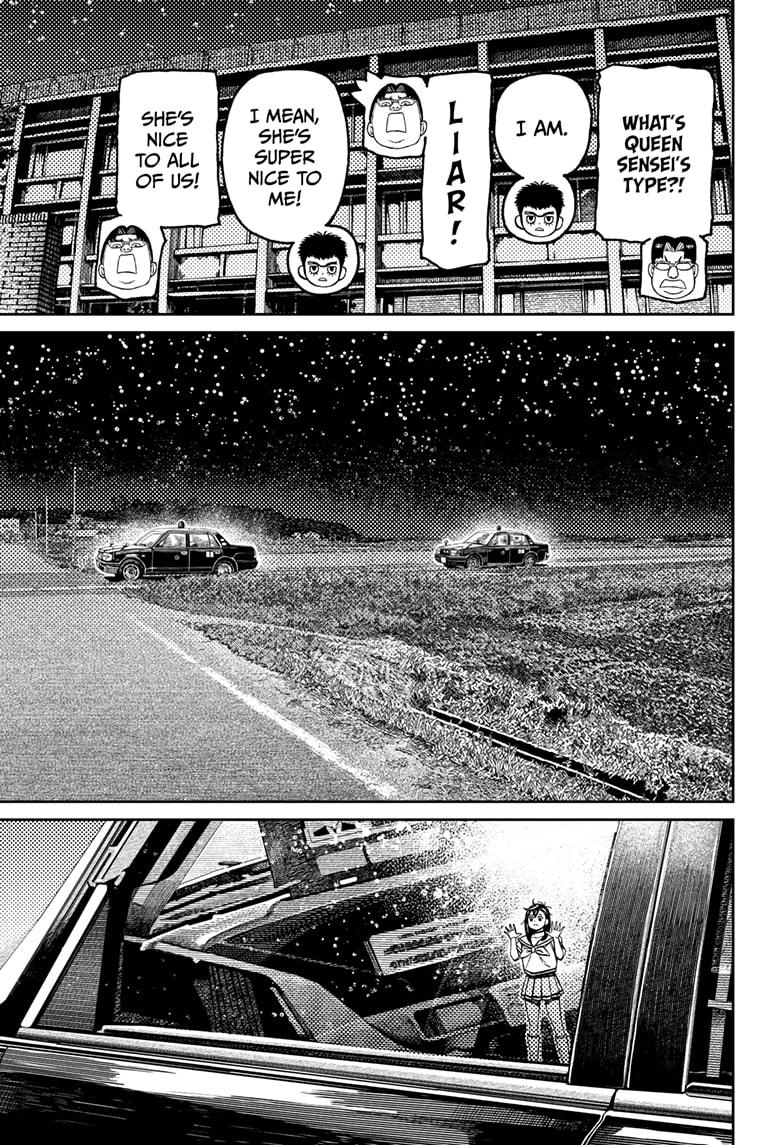 Dandadan chapter 201 page 11
