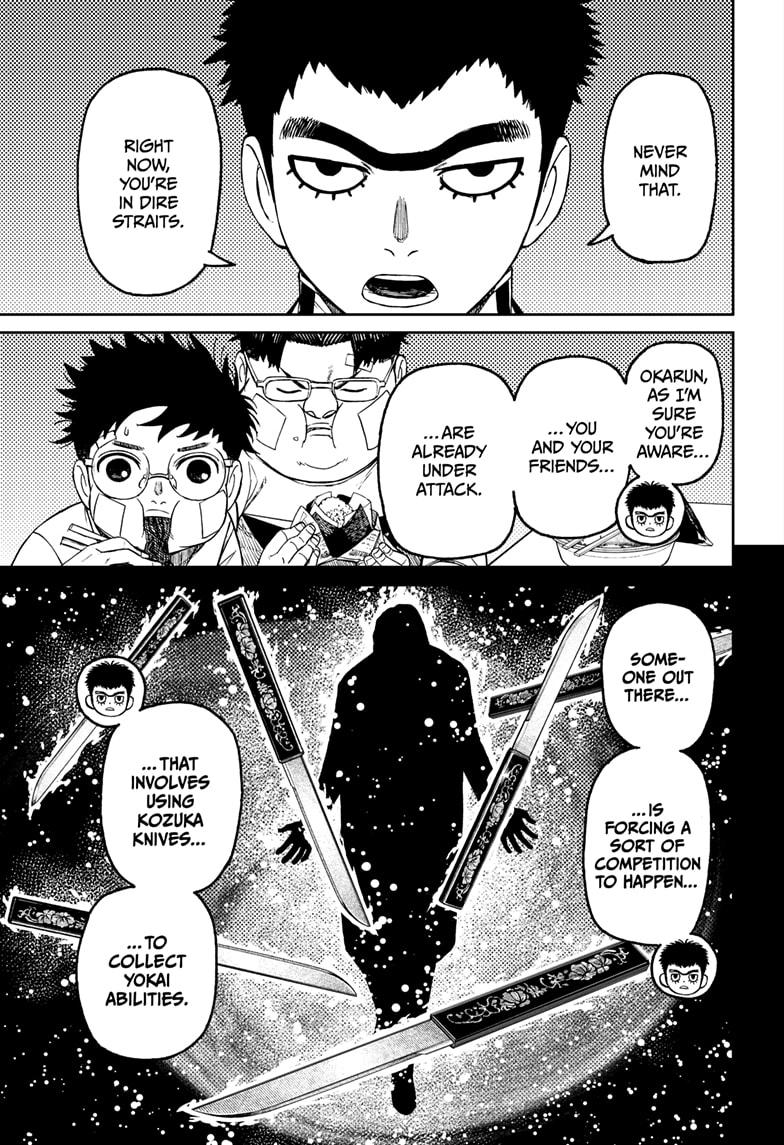 Dandadan chapter 201 page 5