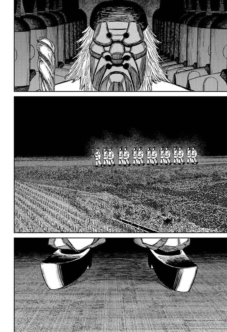 Dandadan chapter 209 page 14