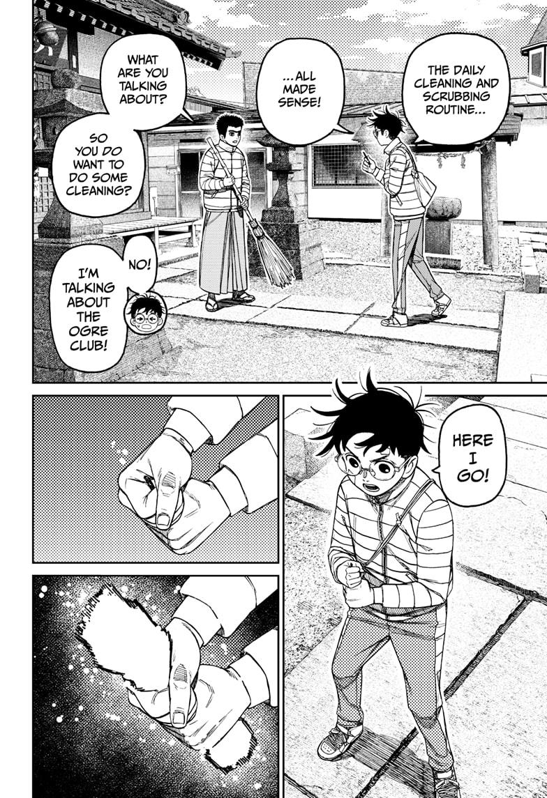 Dandadan chapter 221 page 6