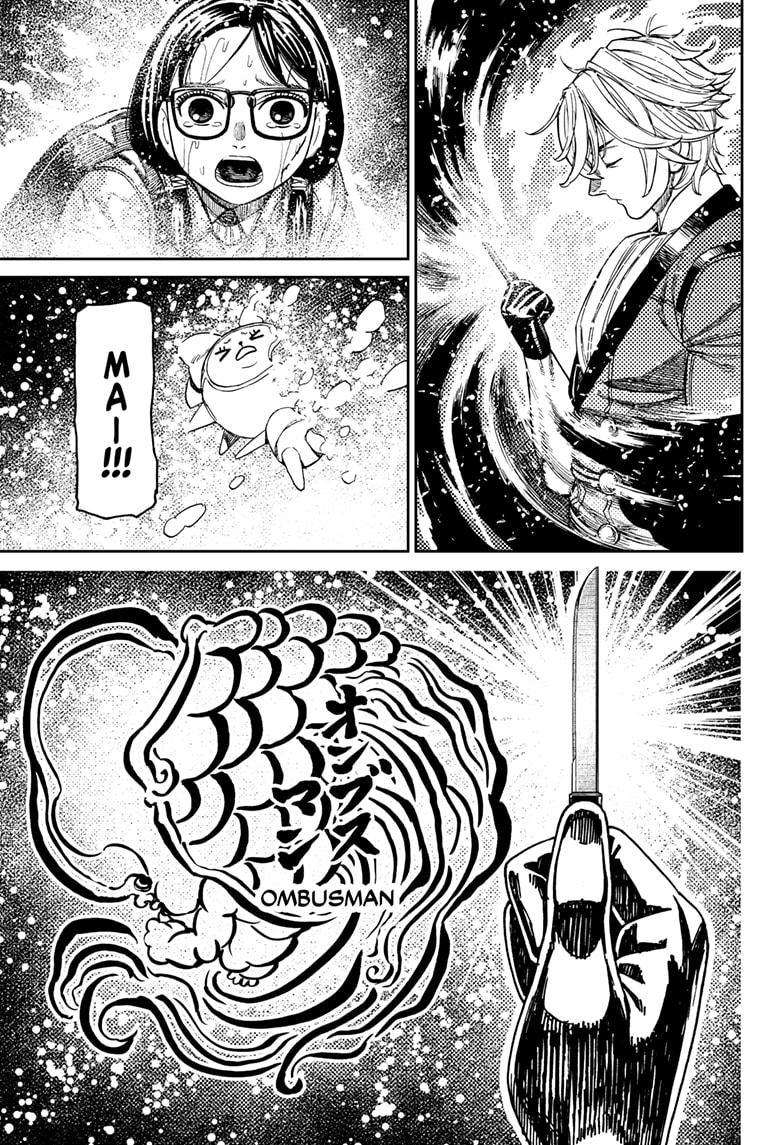 Dandadan chapter 224 page 7