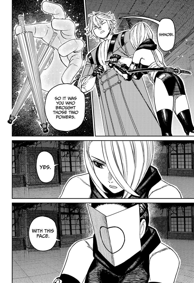 Dandadan chapter 226 page 12