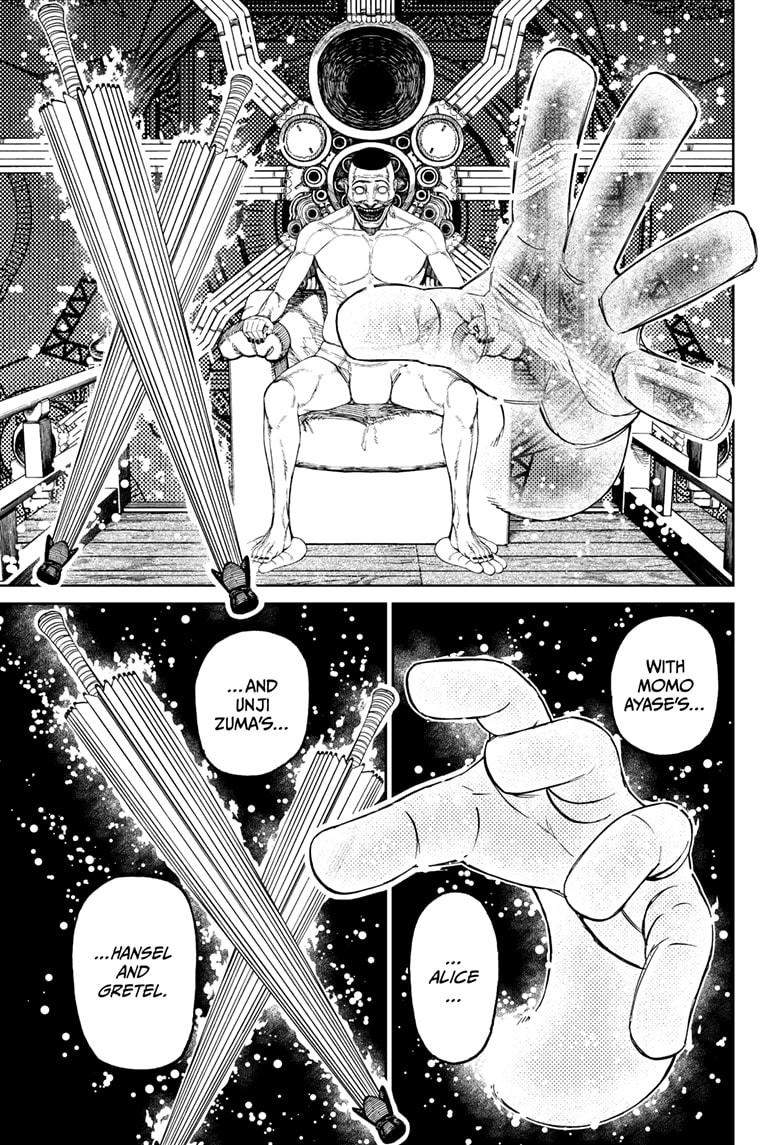 Dandadan chapter 226 page 5