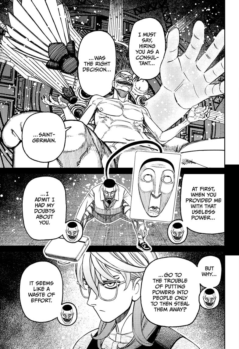 Dandadan chapter 226 page 7