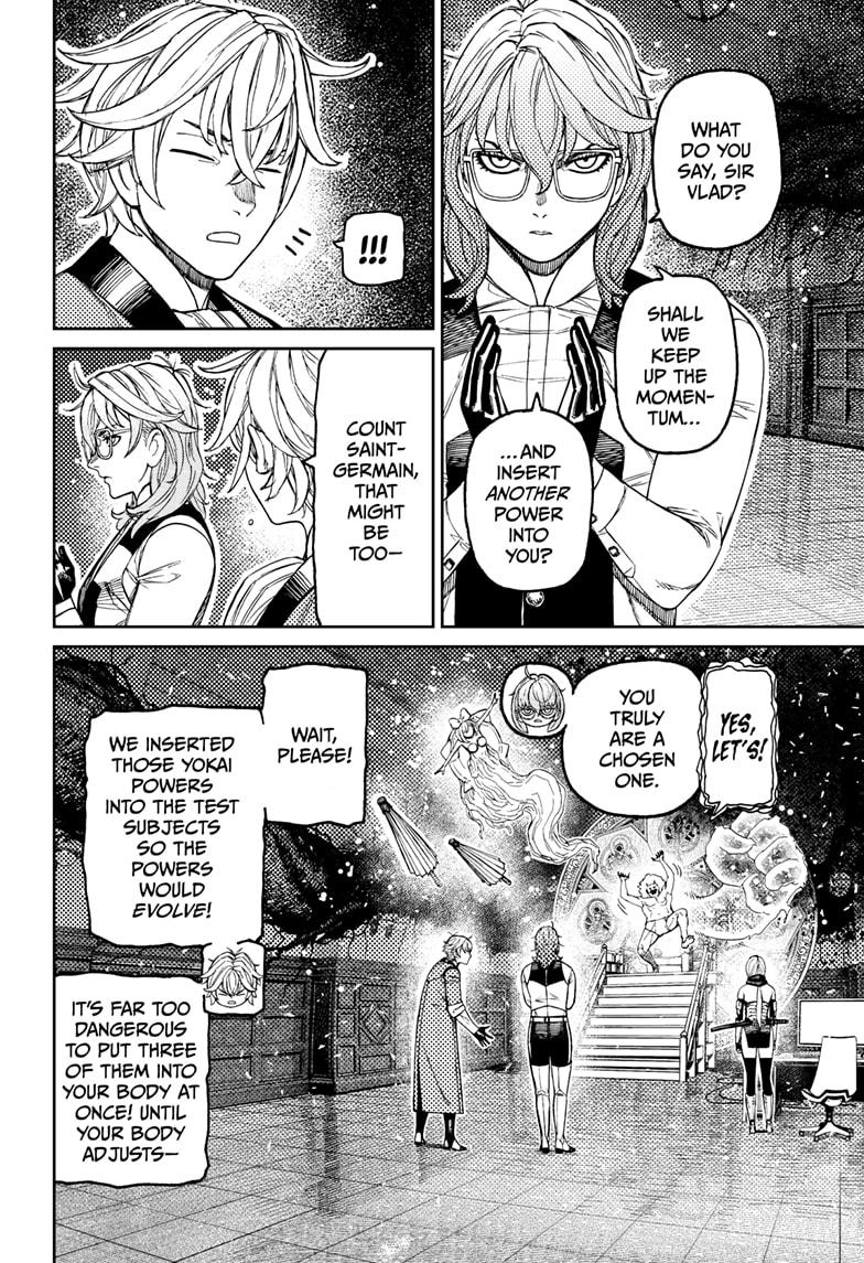 Dandadan chapter 227 page 4