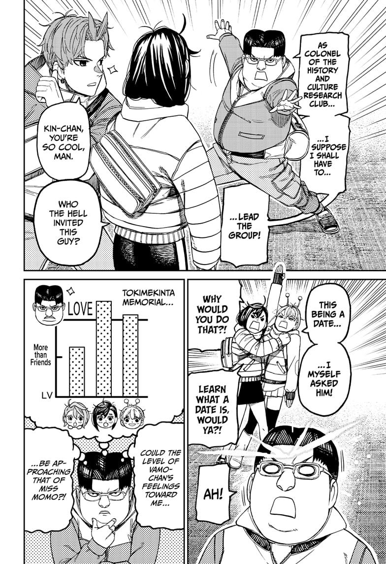 Dandadan chapter 228 page 14