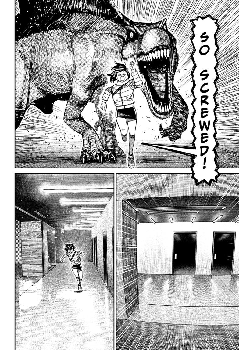 Dandadan chapter 237 page 6