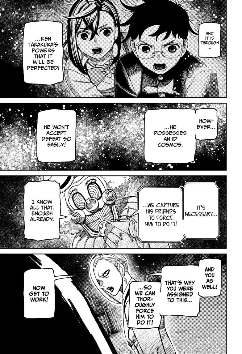 Dandadan chapter 238 page 19