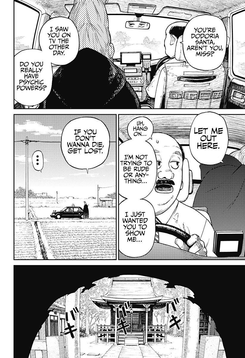 Dandadan chapter 3 page 6