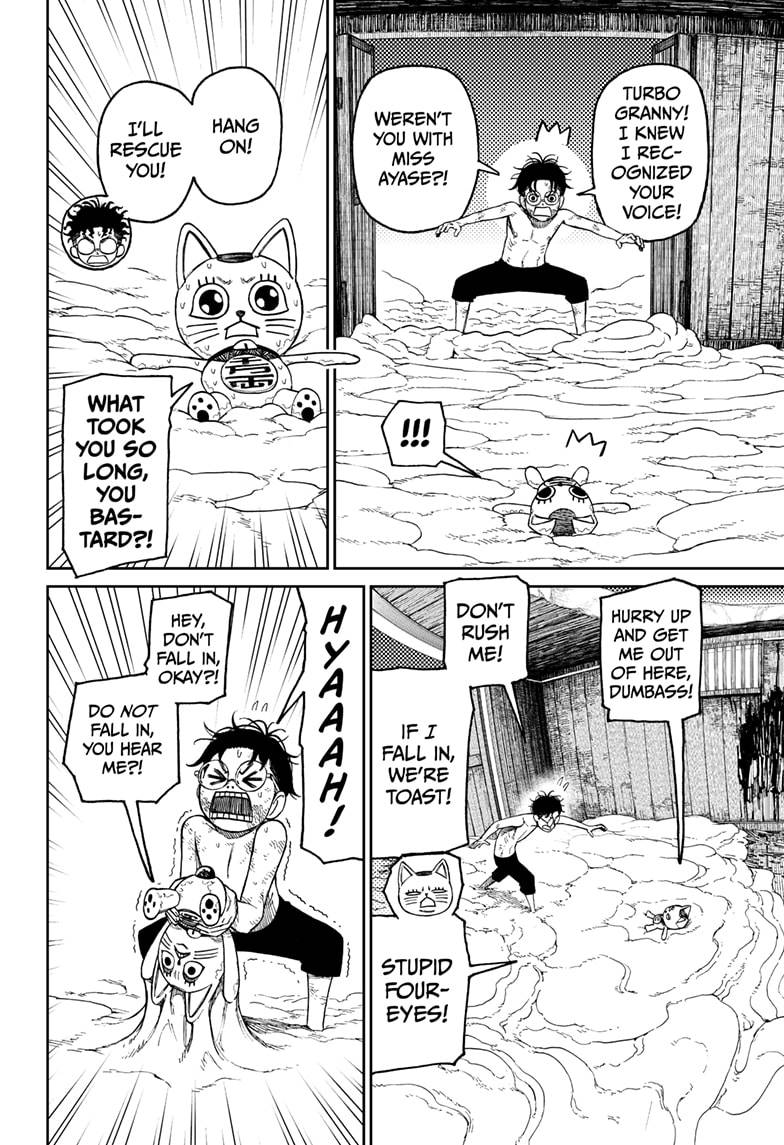 Dandadan chapter 44 page 4