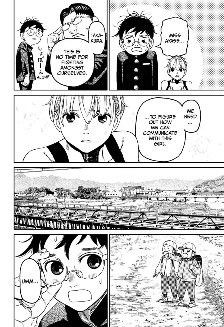 Dandadan chapter 72 page 6