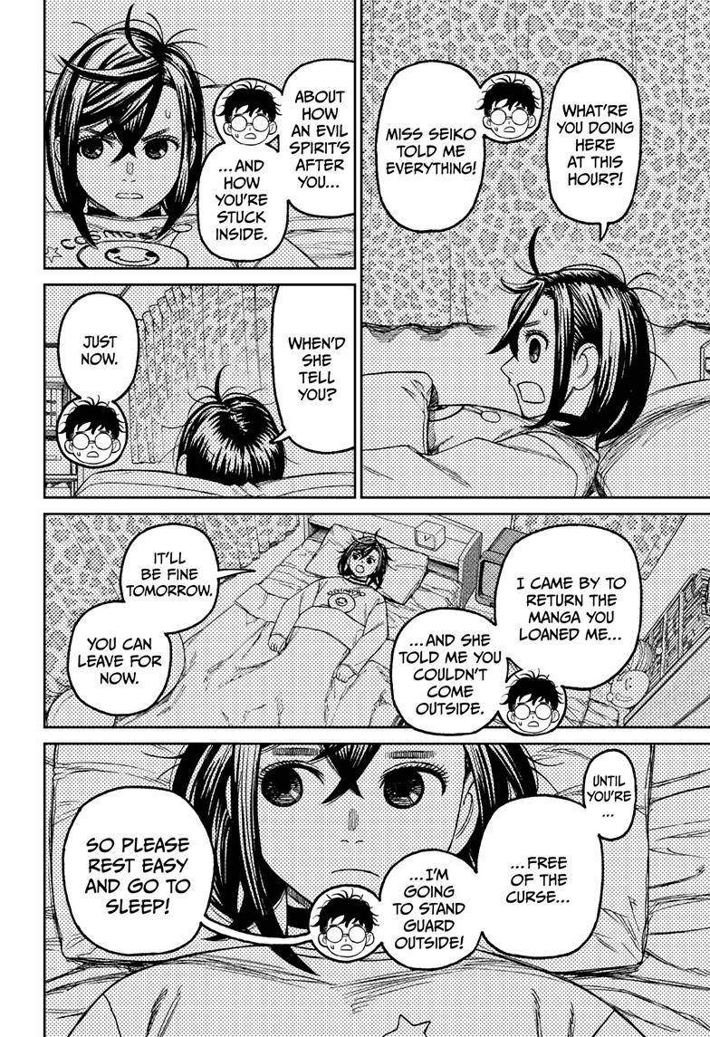 Dandadan chapter 78 page 7