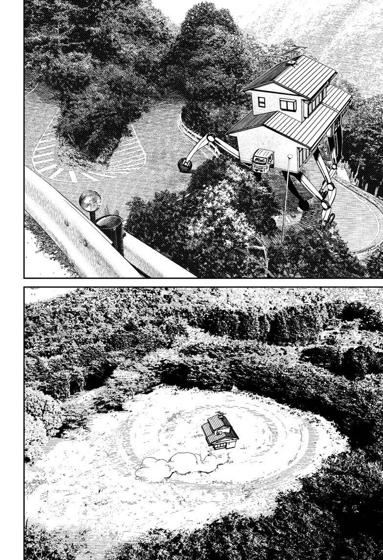 Dandadan chapter 91 page 6