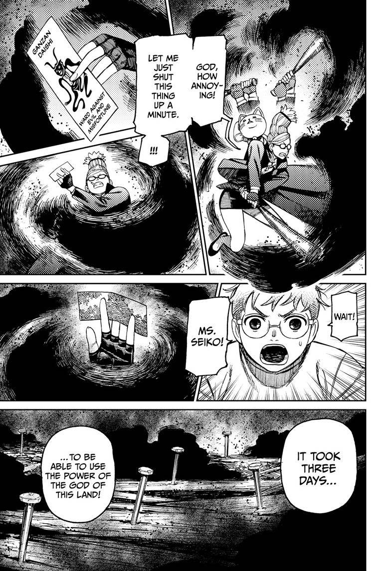 Dandadan chapter 93 page 18