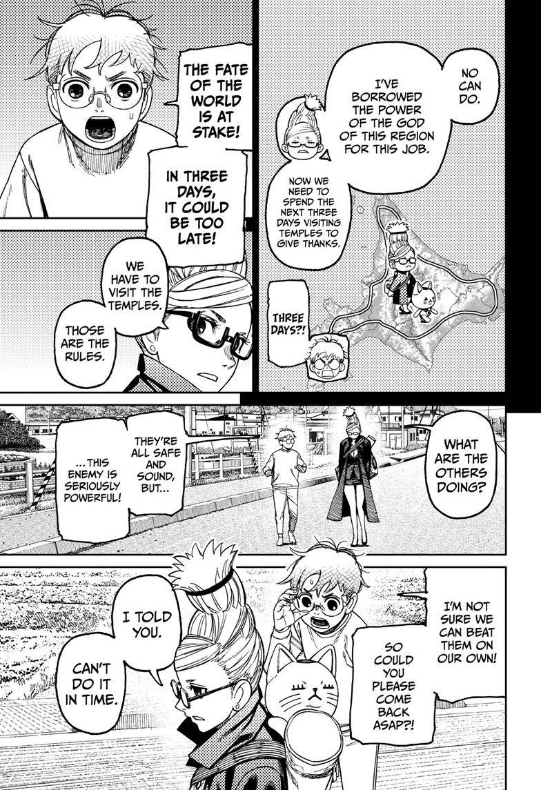 Dandadan chapter 94 page 4