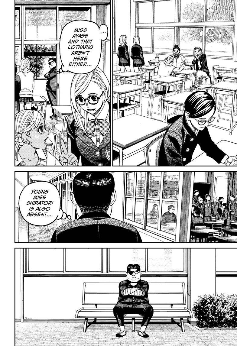 Dandadan chapter 99 page 7