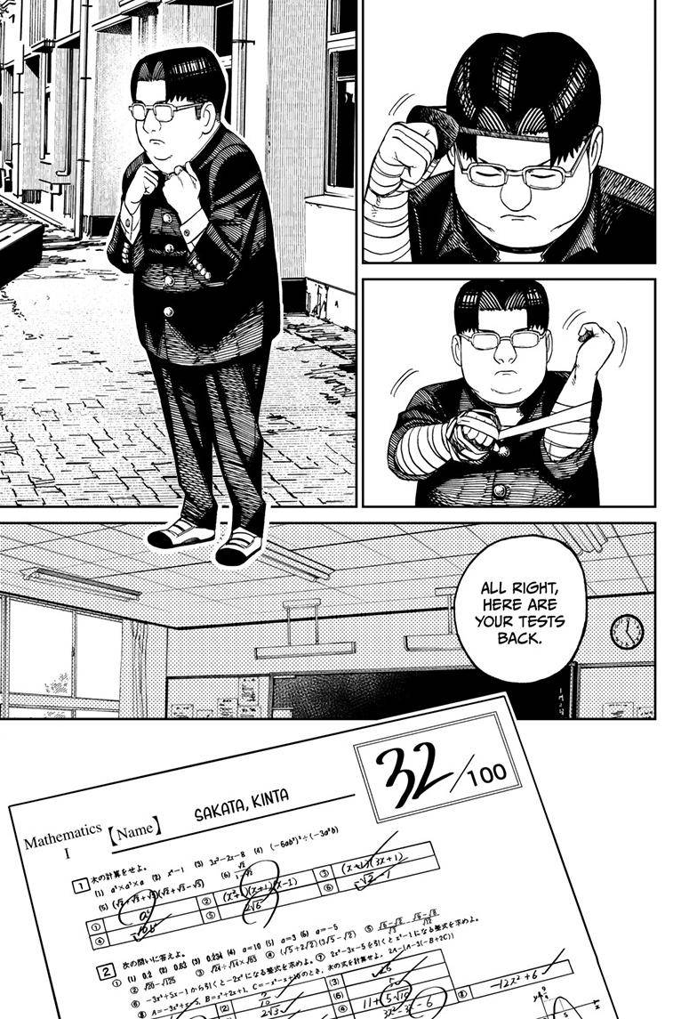 Dandadan chapter 99 page 8