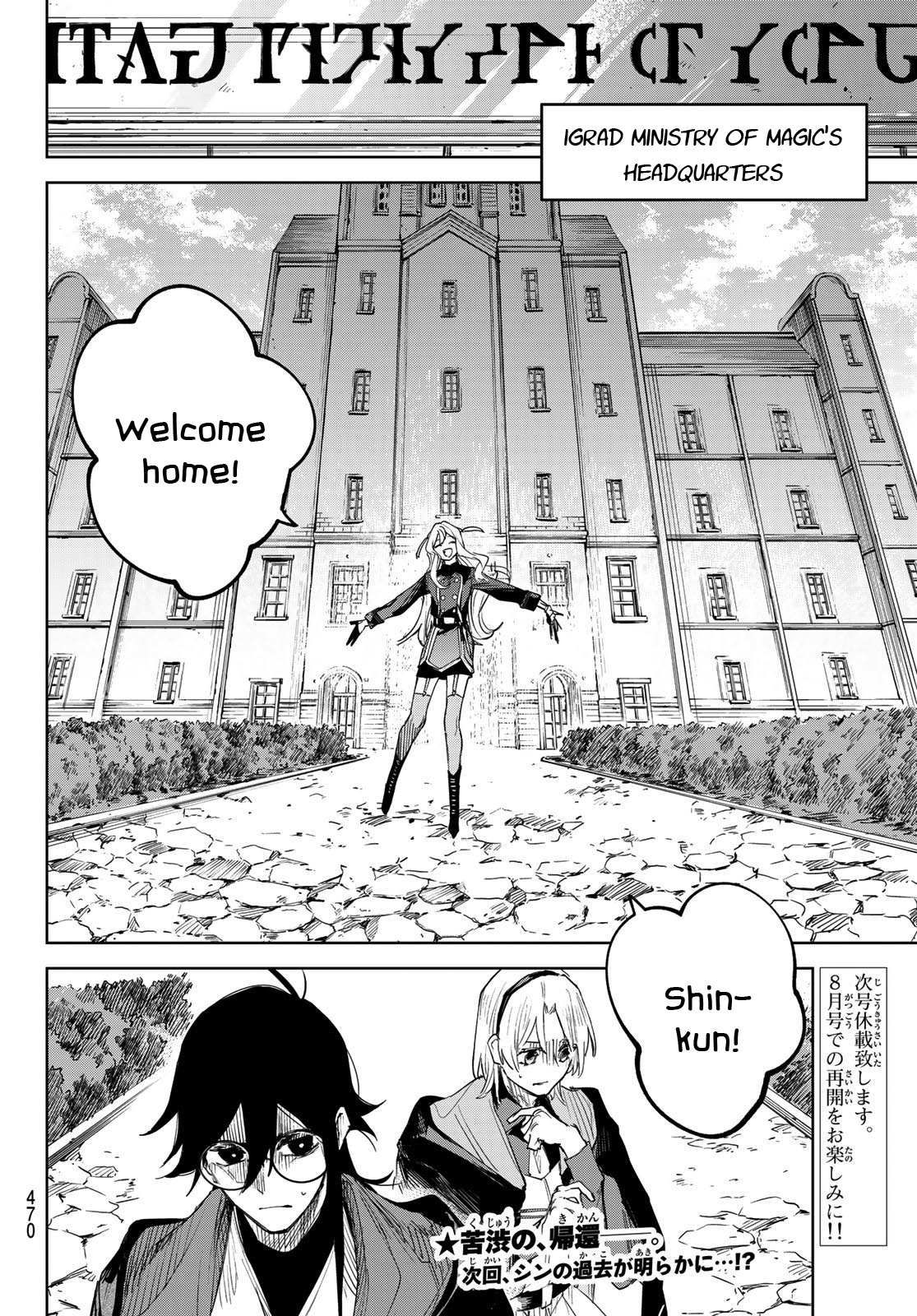 Danzai no Majutsugari chapter 4 page 46