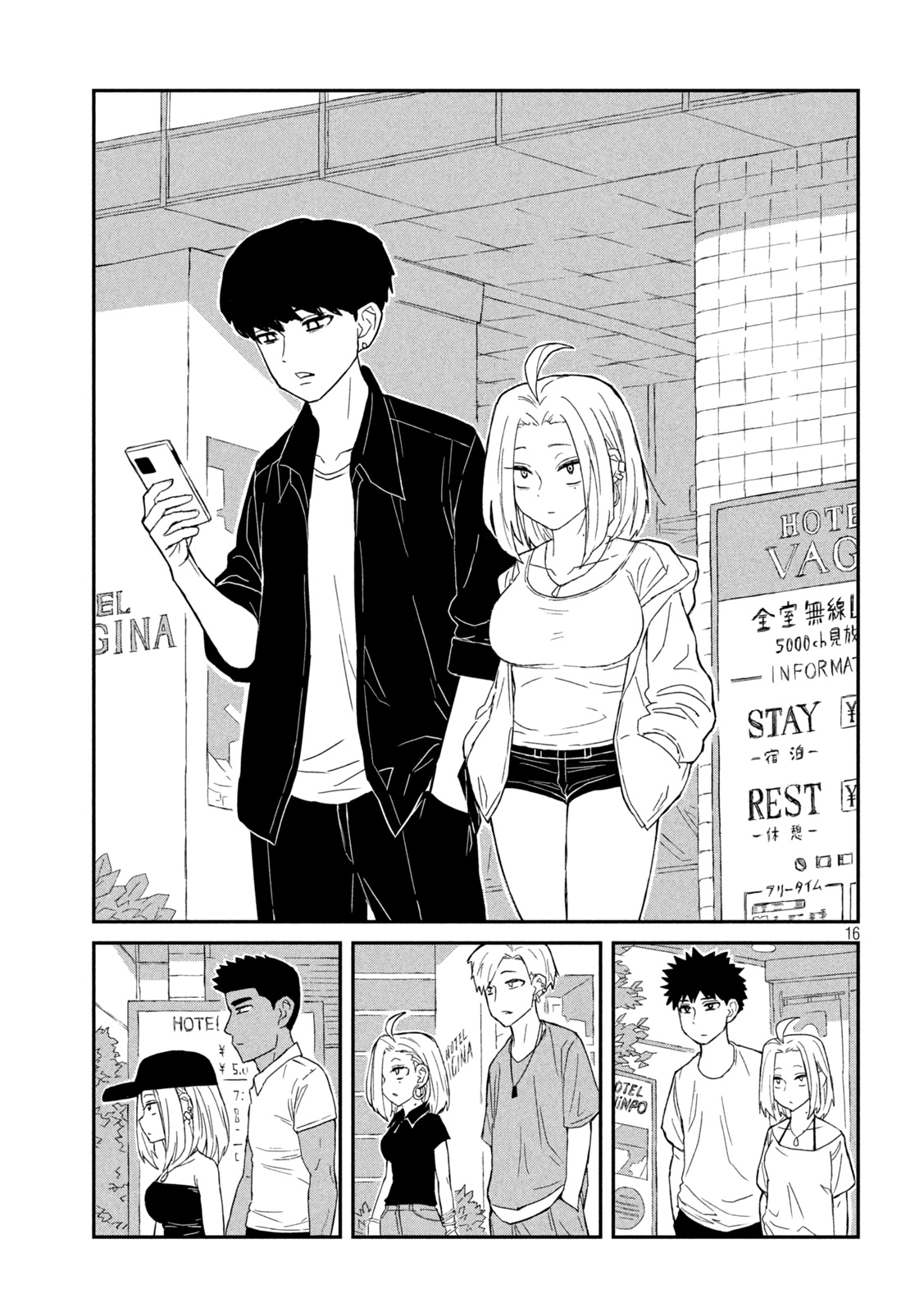 Dare Demo Dakeru Kimi Ga Suki chapter 1 page 16