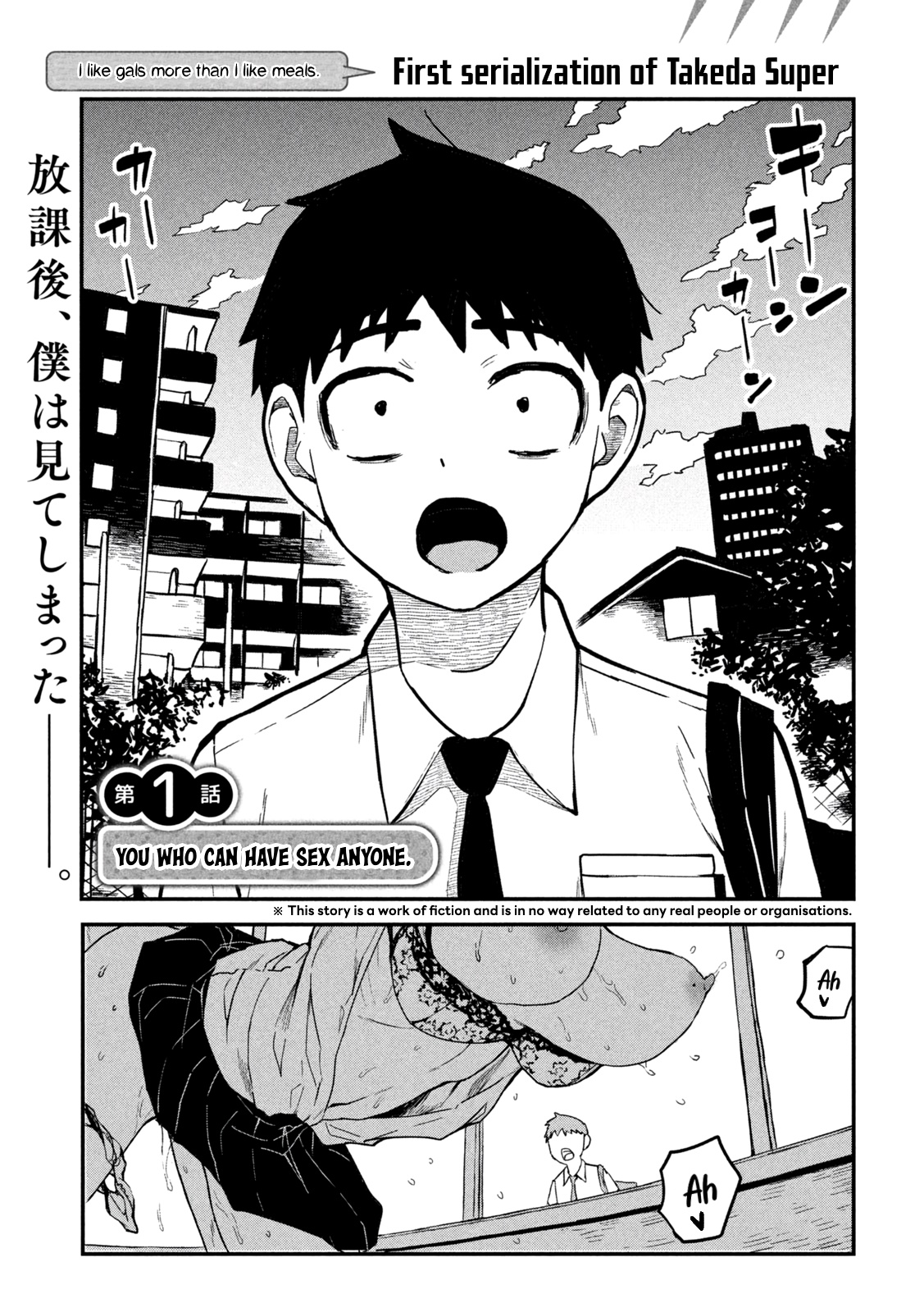 Dare Demo Dakeru Kimi Ga Suki chapter 1 page 2