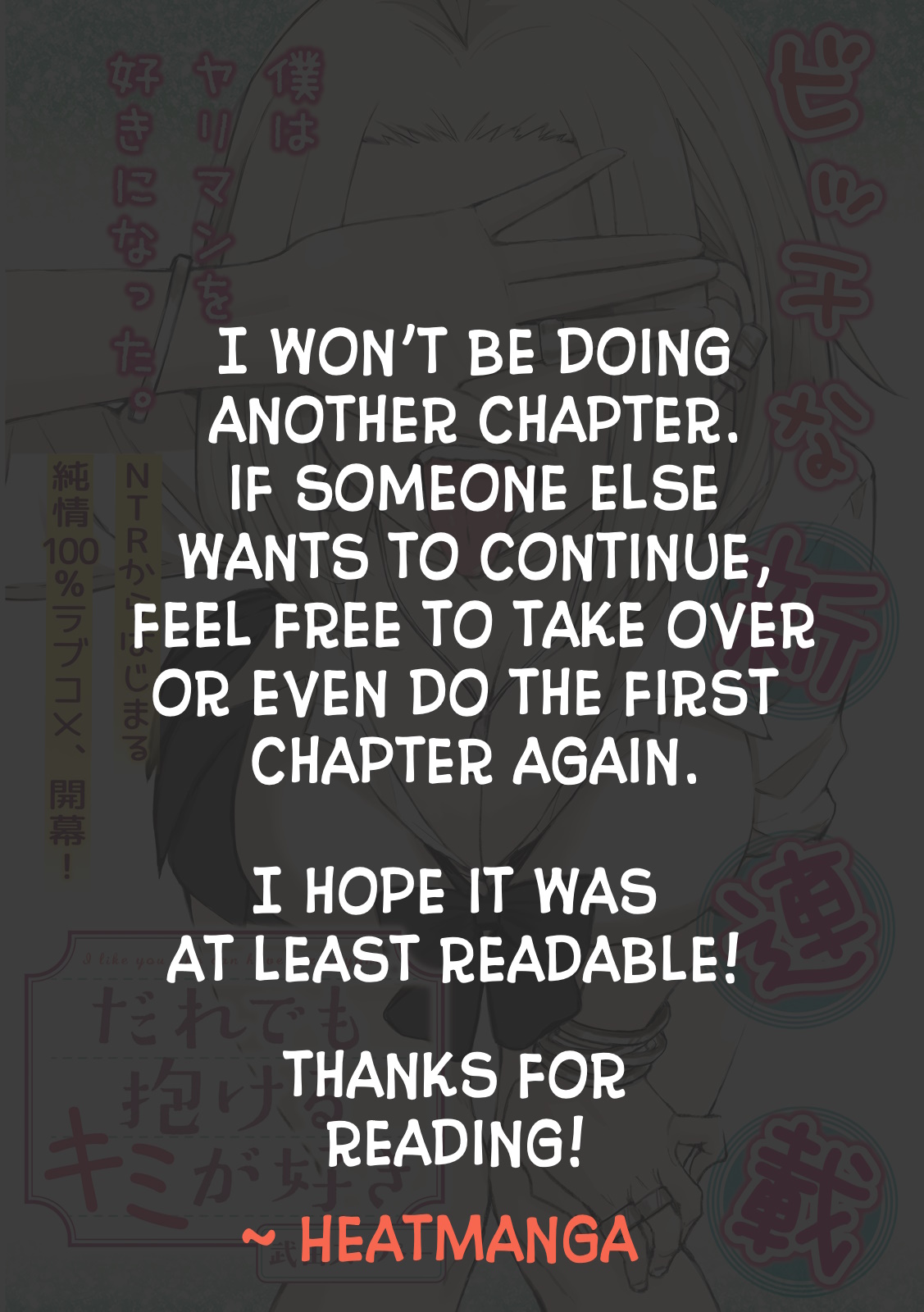 Dare Demo Dakeru Kimi Ga Suki chapter 1 page 33