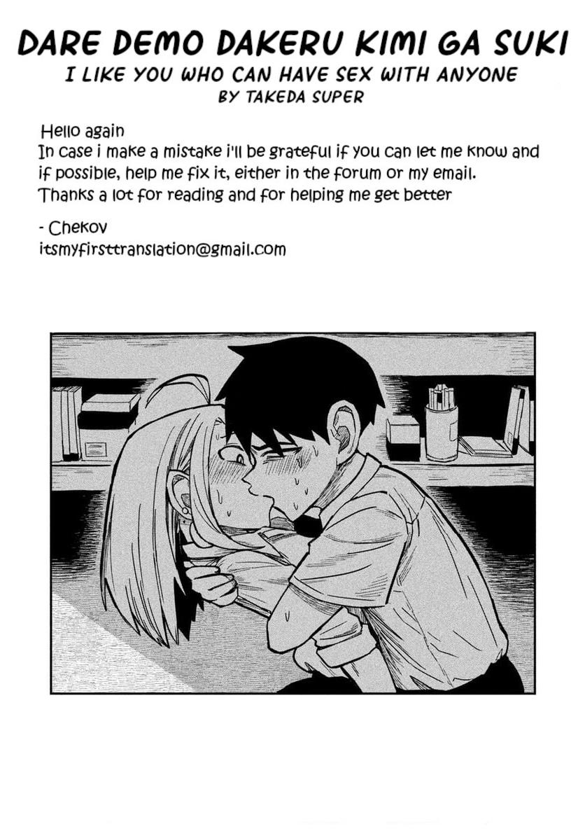 Dare Demo Dakeru Kimi Ga Suki chapter 10 page 17