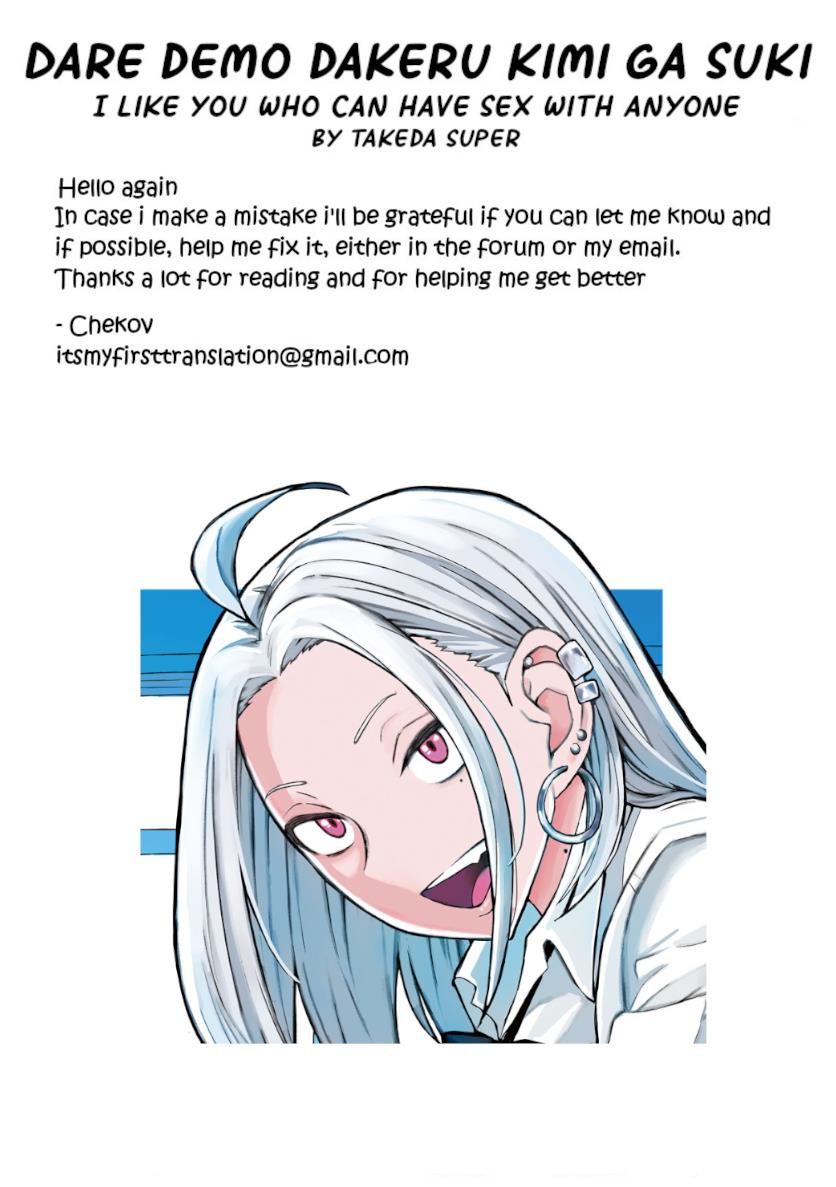 Dare Demo Dakeru Kimi Ga Suki chapter 13 page 18