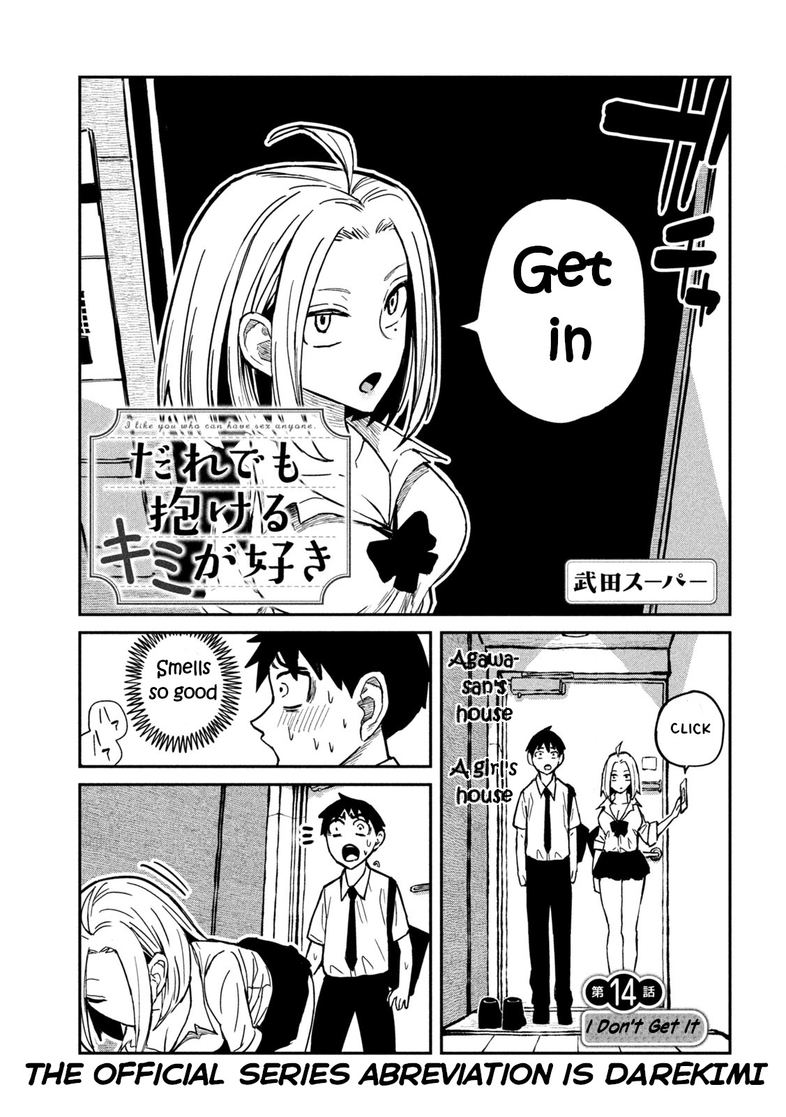 Dare Demo Dakeru Kimi Ga Suki chapter 14 page 1