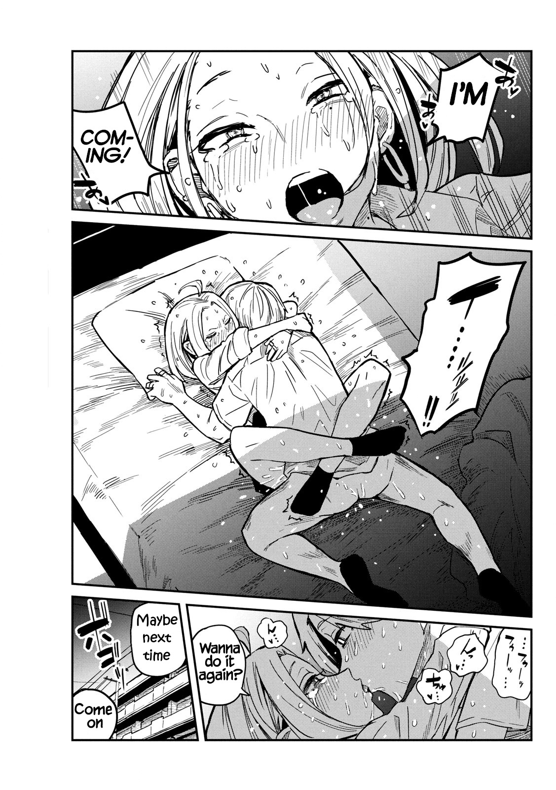 Dare Demo Dakeru Kimi Ga Suki chapter 15.5 page 7