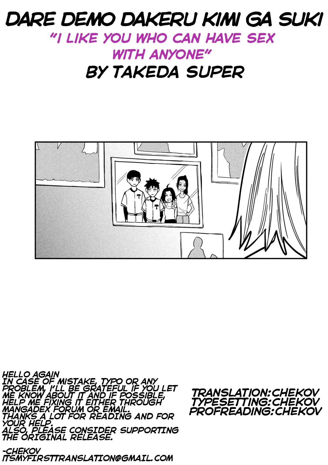 Dare Demo Dakeru Kimi Ga Suki chapter 18 page 17