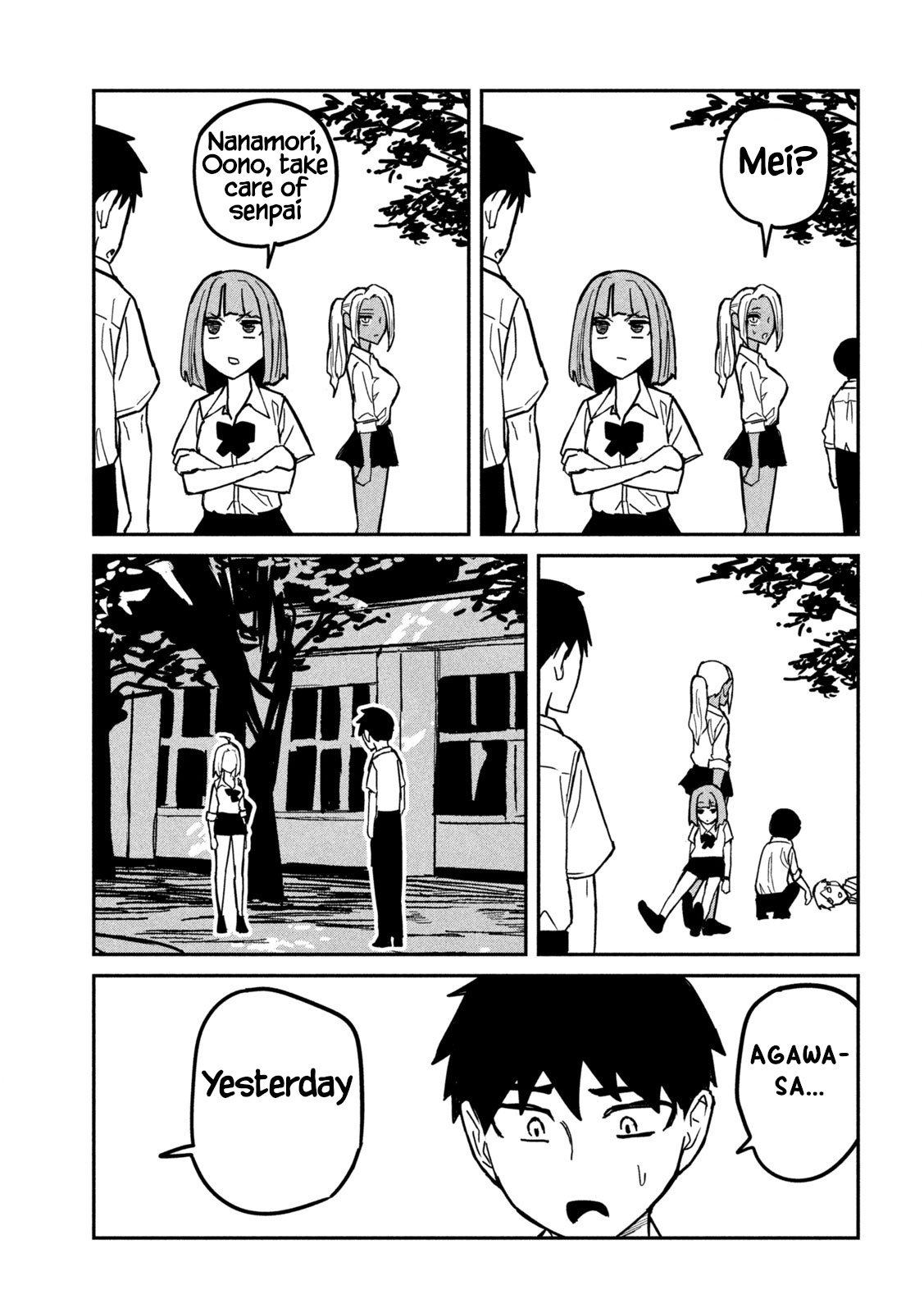 Dare Demo Dakeru Kimi Ga Suki chapter 20 page 3