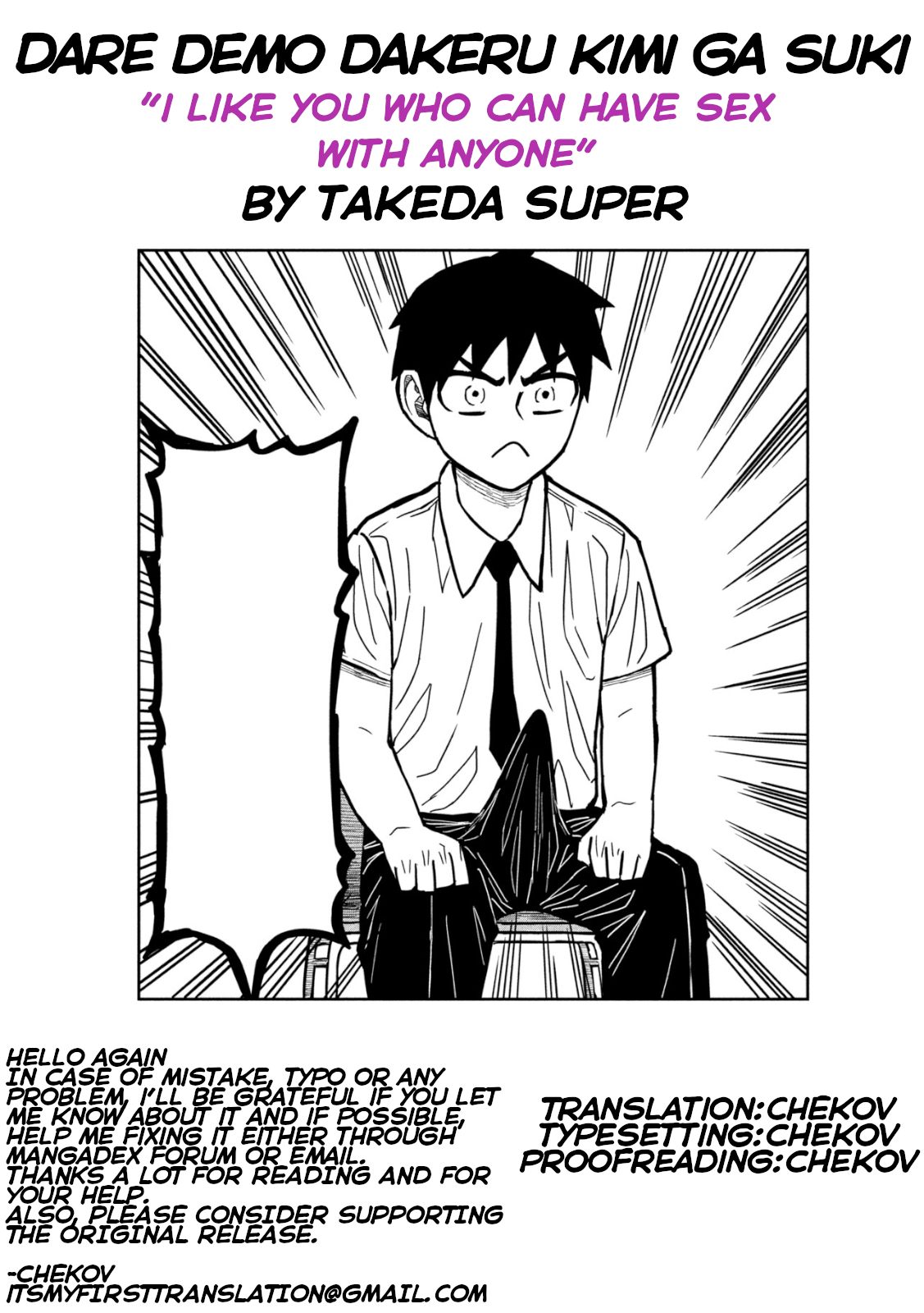 Dare Demo Dakeru Kimi Ga Suki chapter 21 page 16