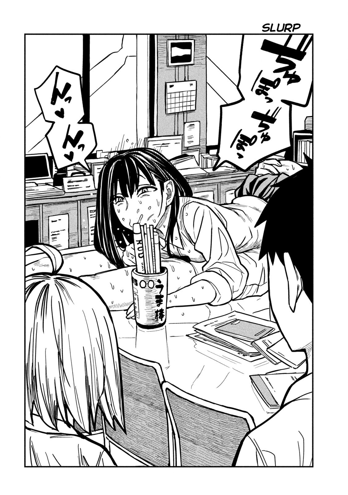 Dare Demo Dakeru Kimi Ga Suki chapter 22 page 14