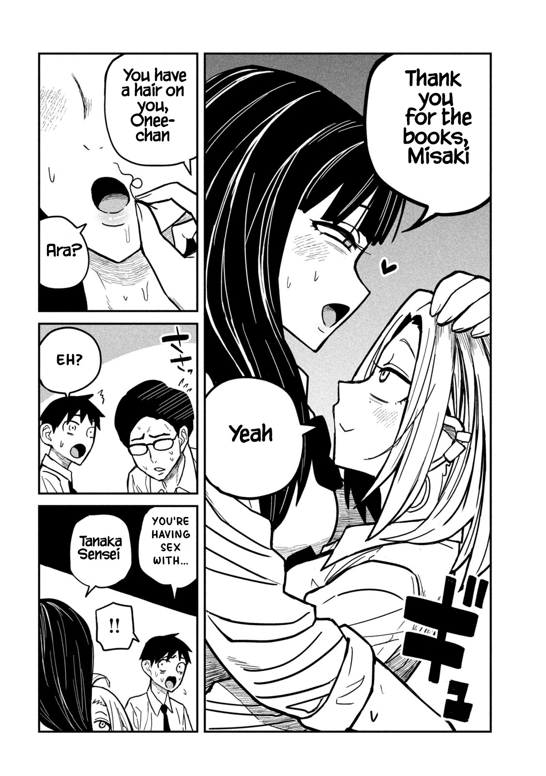 Dare Demo Dakeru Kimi Ga Suki chapter 23 page 3