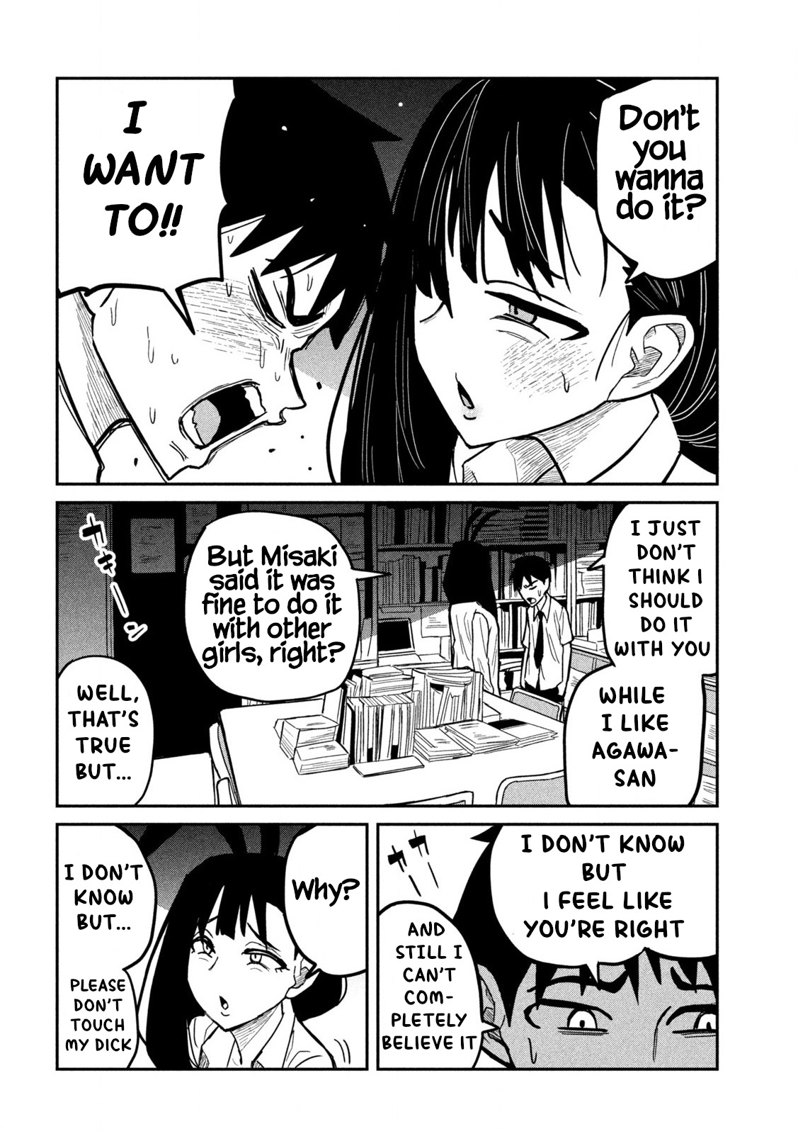 Dare Demo Dakeru Kimi Ga Suki chapter 25 page 12