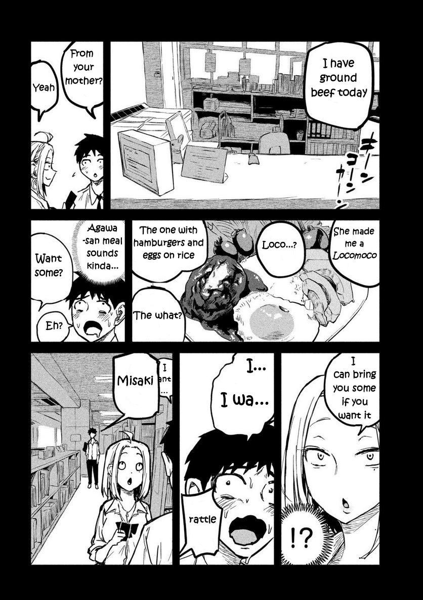 Dare Demo Dakeru Kimi Ga Suki chapter 7 page 10