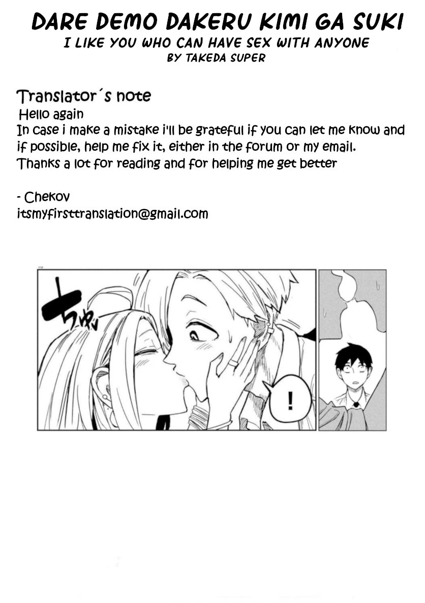 Dare Demo Dakeru Kimi Ga Suki chapter 9 page 17