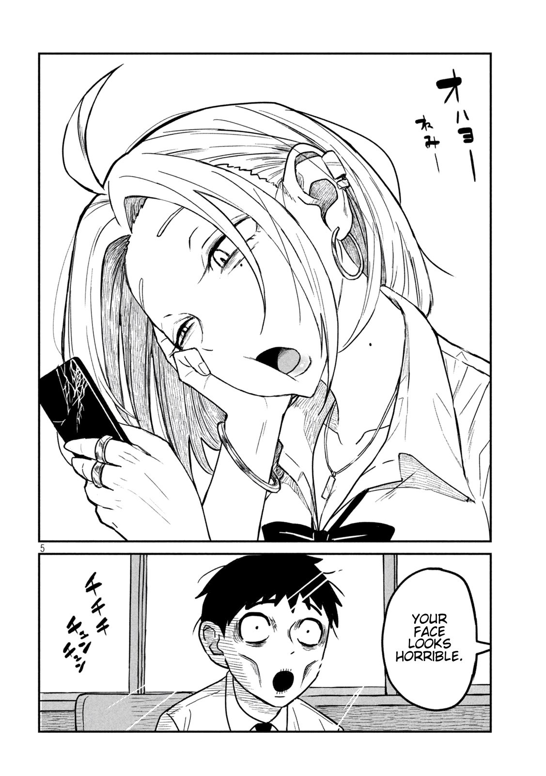 Daredemo Dakeru Kimi Ga Suki chapter 1 page 5