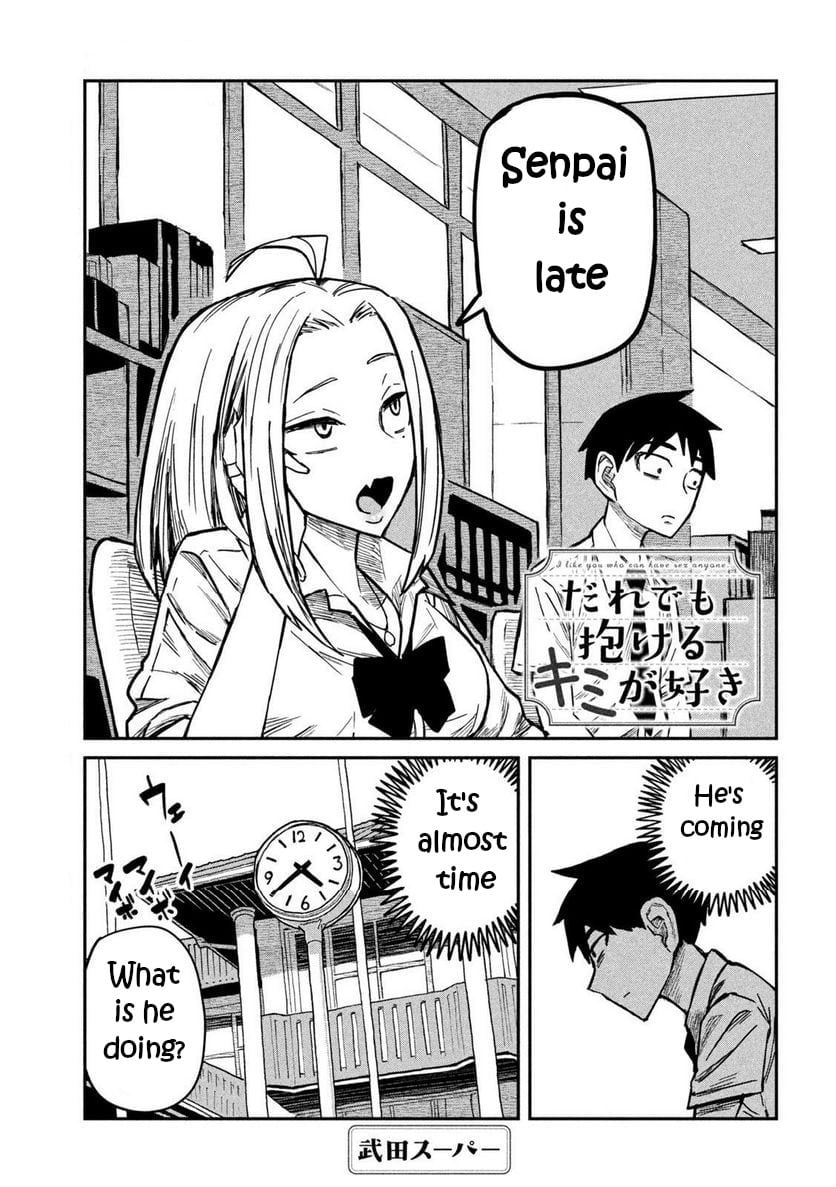 Daredemo Dakeru Kimi Ga Suki chapter 10 page 1