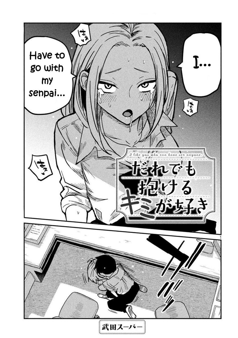 Daredemo Dakeru Kimi Ga Suki chapter 11 page 1