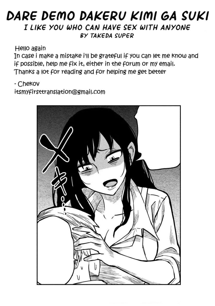 Daredemo Dakeru Kimi Ga Suki chapter 11 page 17