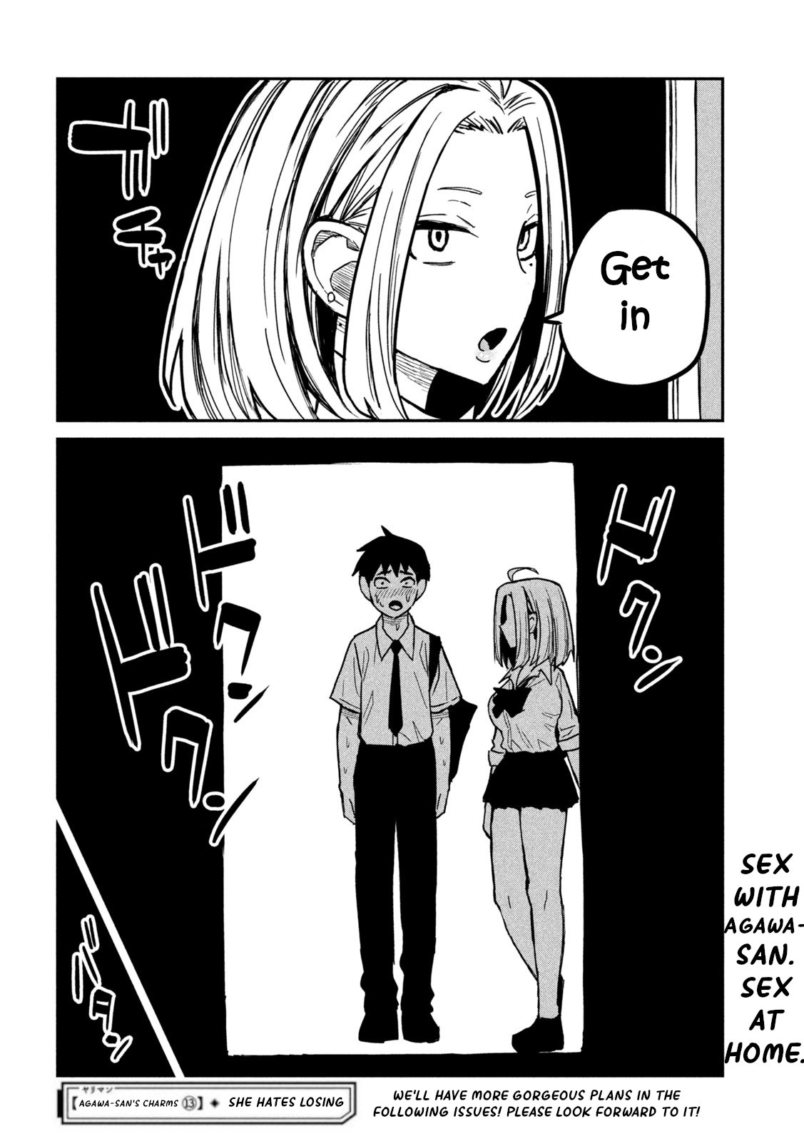 Daredemo Dakeru Kimi Ga Suki chapter 13 page 17