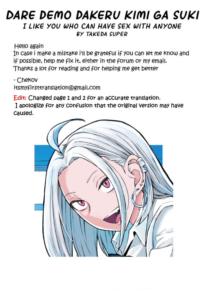 Daredemo Dakeru Kimi Ga Suki chapter 13 page 18