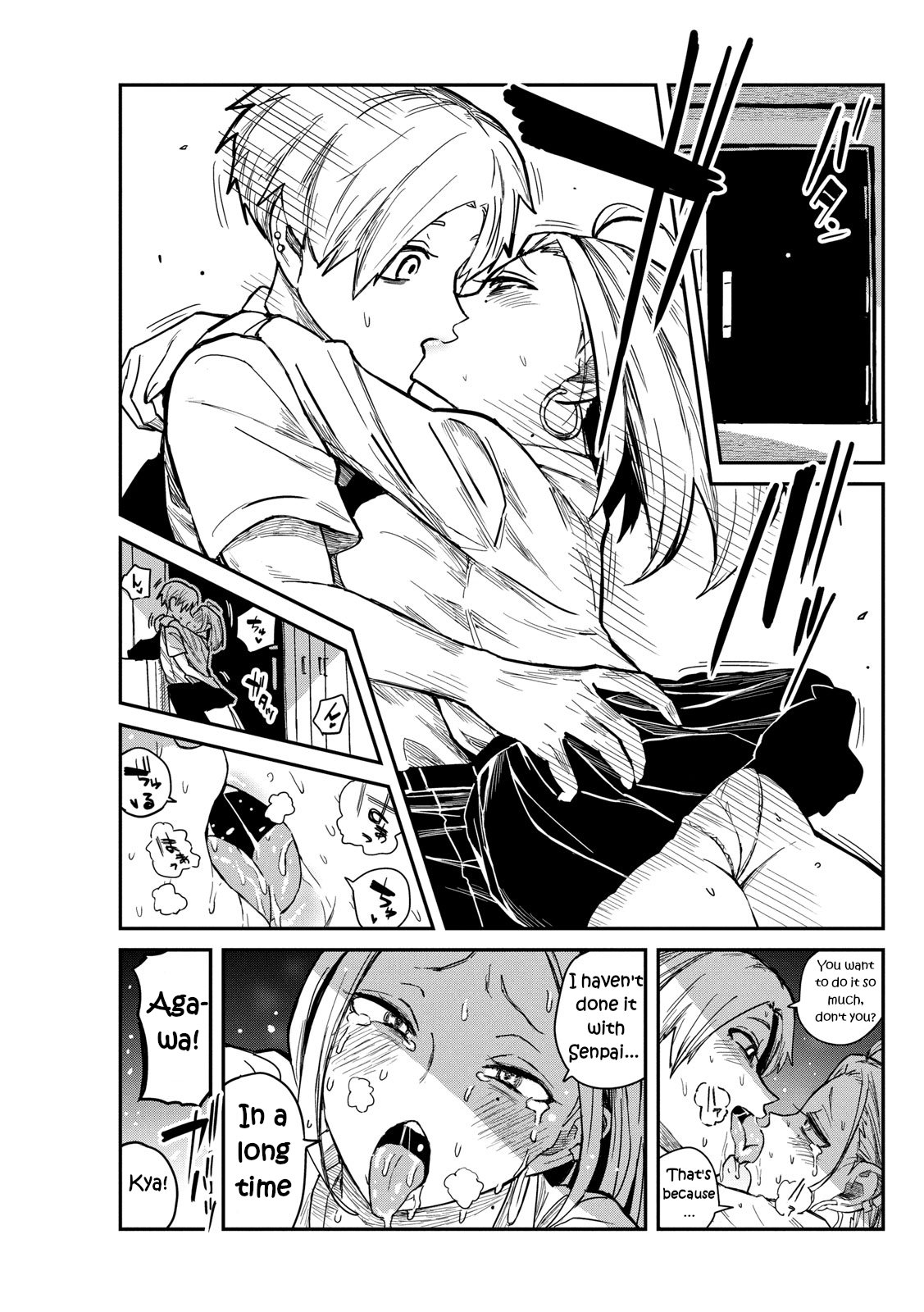 Daredemo Dakeru Kimi Ga Suki chapter 15.5 page 3