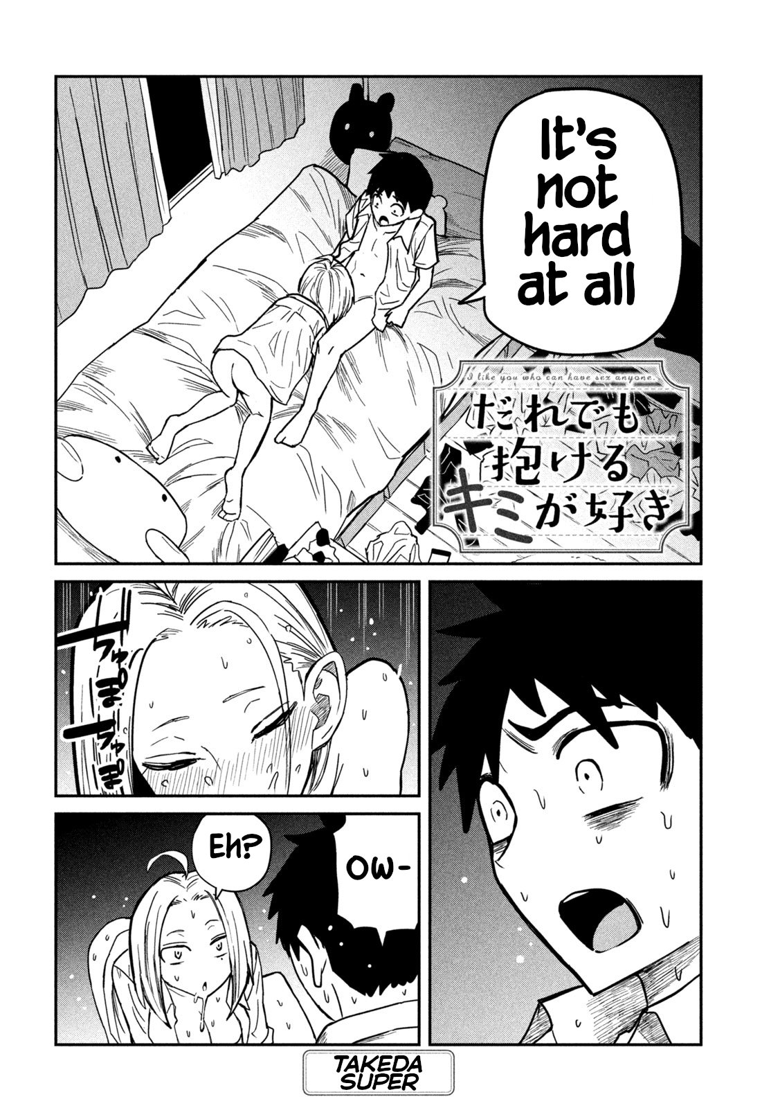 Daredemo Dakeru Kimi Ga Suki chapter 16 page 2