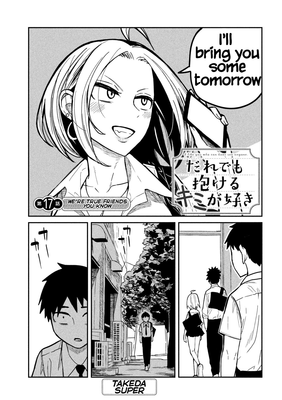 Daredemo Dakeru Kimi Ga Suki chapter 17 page 1