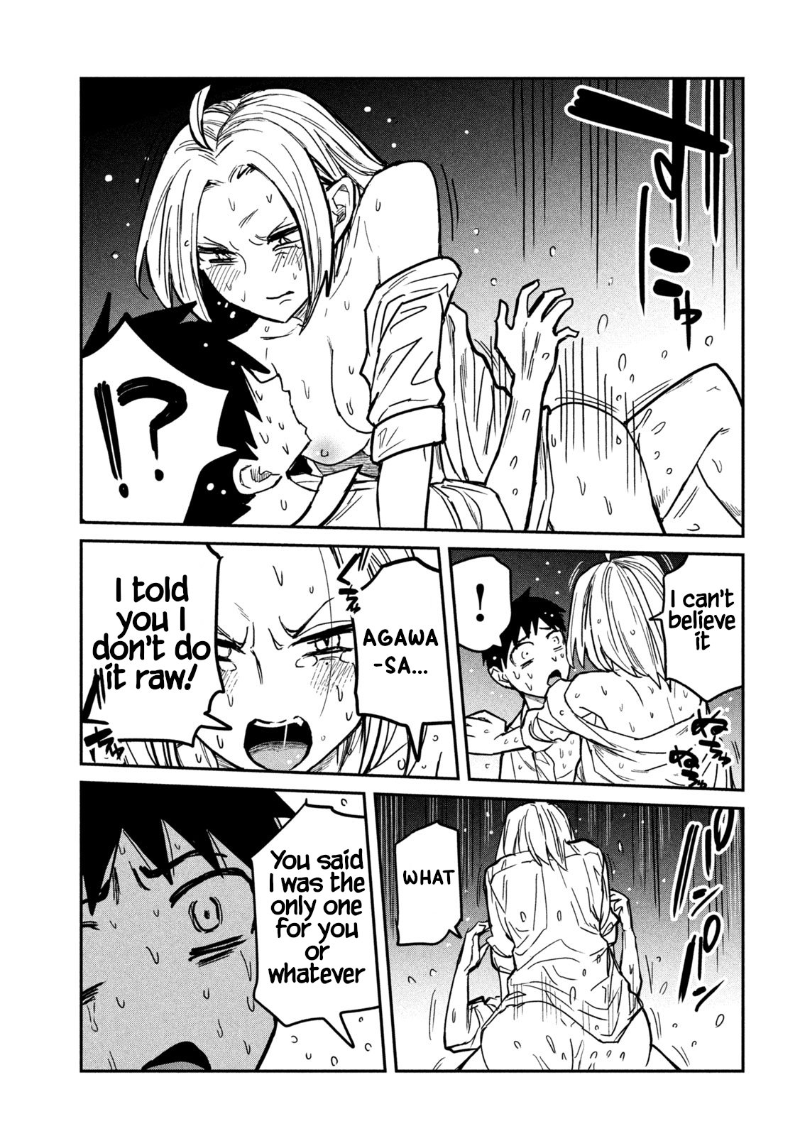 Daredemo Dakeru Kimi Ga Suki chapter 17 page 7