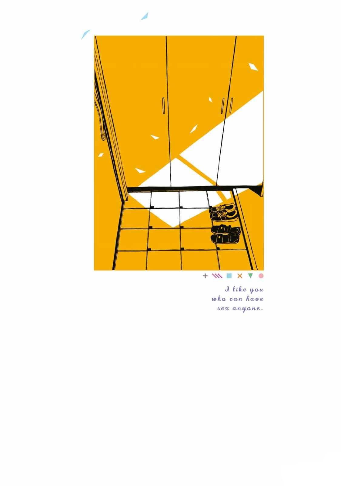 Daredemo Dakeru Kimi Ga Suki chapter 20.5 page 8