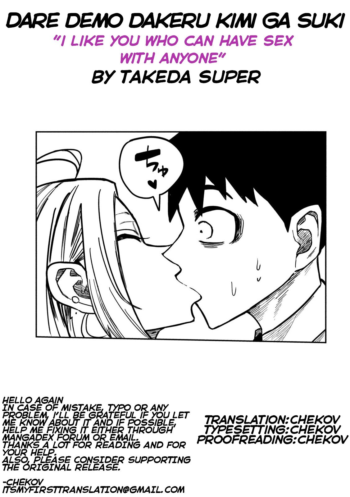 Daredemo Dakeru Kimi Ga Suki chapter 20 page 21